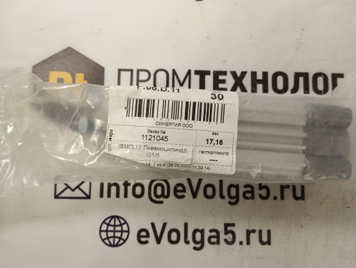 SMC СP96SDB32-40С с хранения