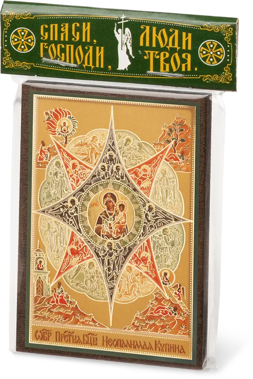 Икона БМ "Неопалимая Купина" 6х9 на МДФ-6