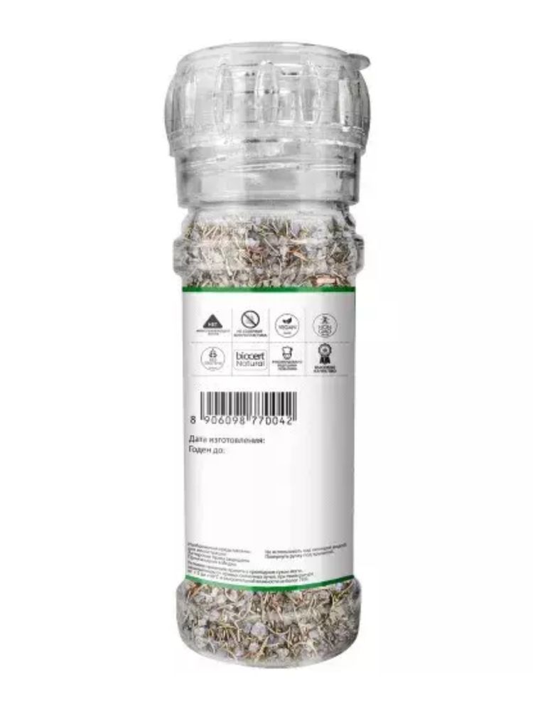 Соль пустыни Lunn с травами, 50 г
