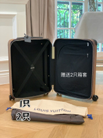 Louis Vuitton Horizon 55 Suitcase