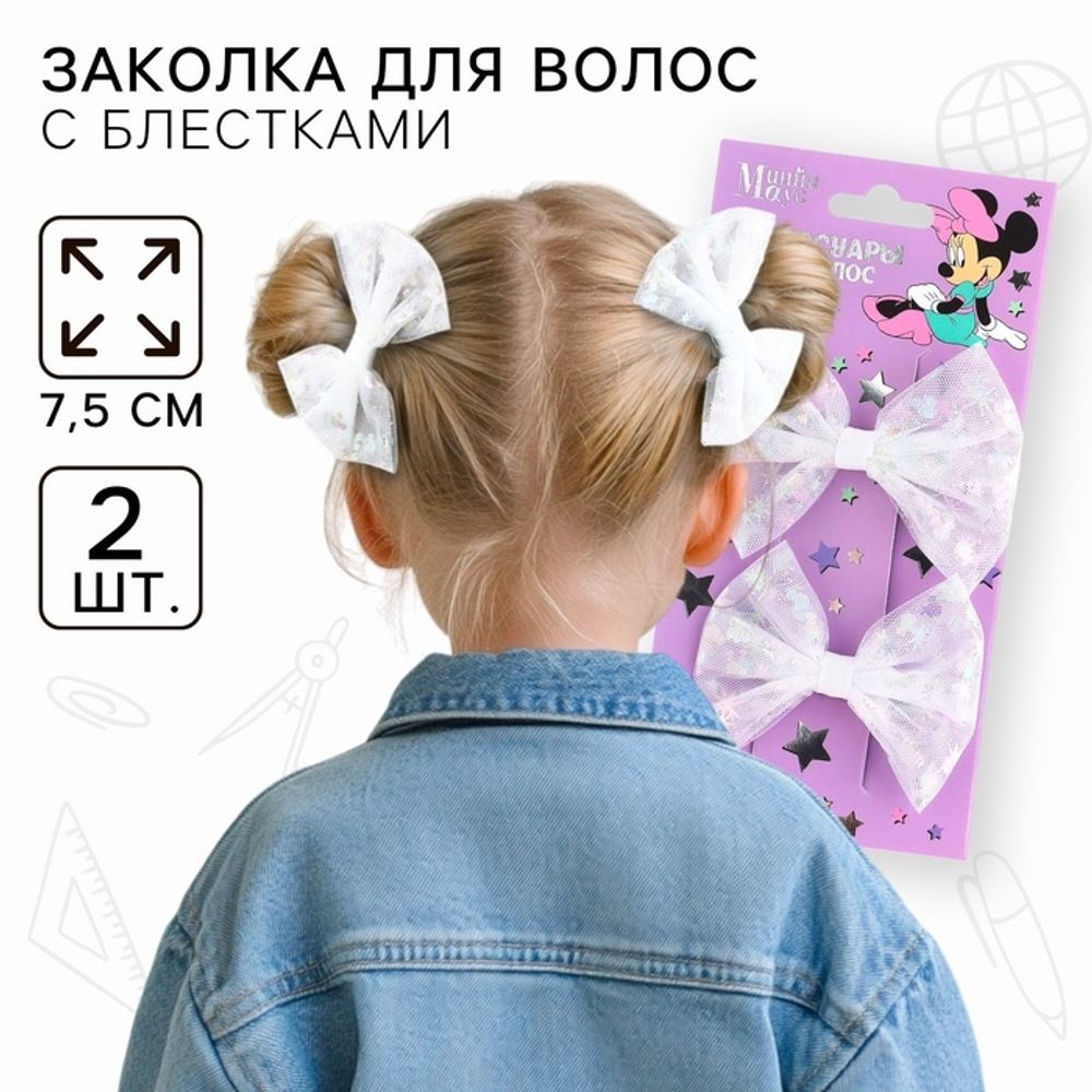 Бант для волос на заколке &quot;Минни Маус&quot; 2 шт