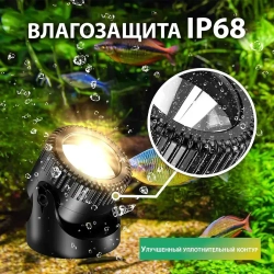 Декоративная подсветка для пруда и сада, теплый свет, IP68