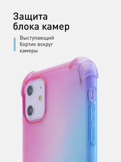 Чехол ROSCO для Apple iPhone 11 оптом (арт. IP11-HARD-TPU-PINK-BLUE)