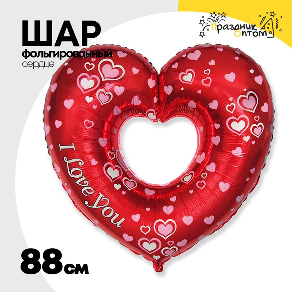 Шар Фольгированный Cердце ILY (Красный)