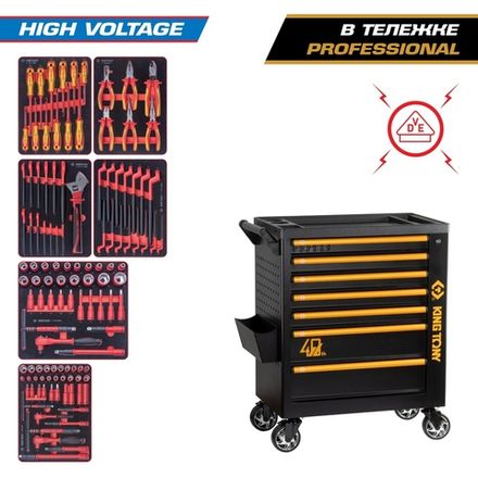 Цена на KING TONY (9G38-117MRVE40) Набор инструментов 117 предметов, "HIGH VOLTAGE", в черной тележке