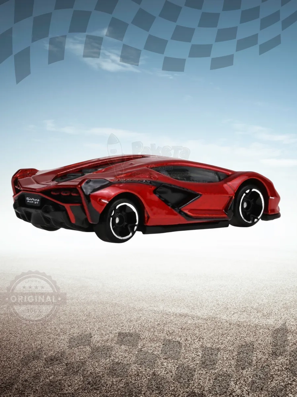 Машинка Хот Вилс Hybrid Speed Lamborghini Sian JDY87 JCB77