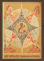 Икона БМ "Неопалимая Купина" 6х9 на МДФ-6