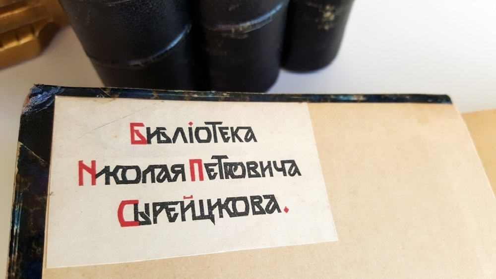 "Полное собрание сочинений И.А.Гончарова". И.А. Гончаров. 1899г. - редкая книга