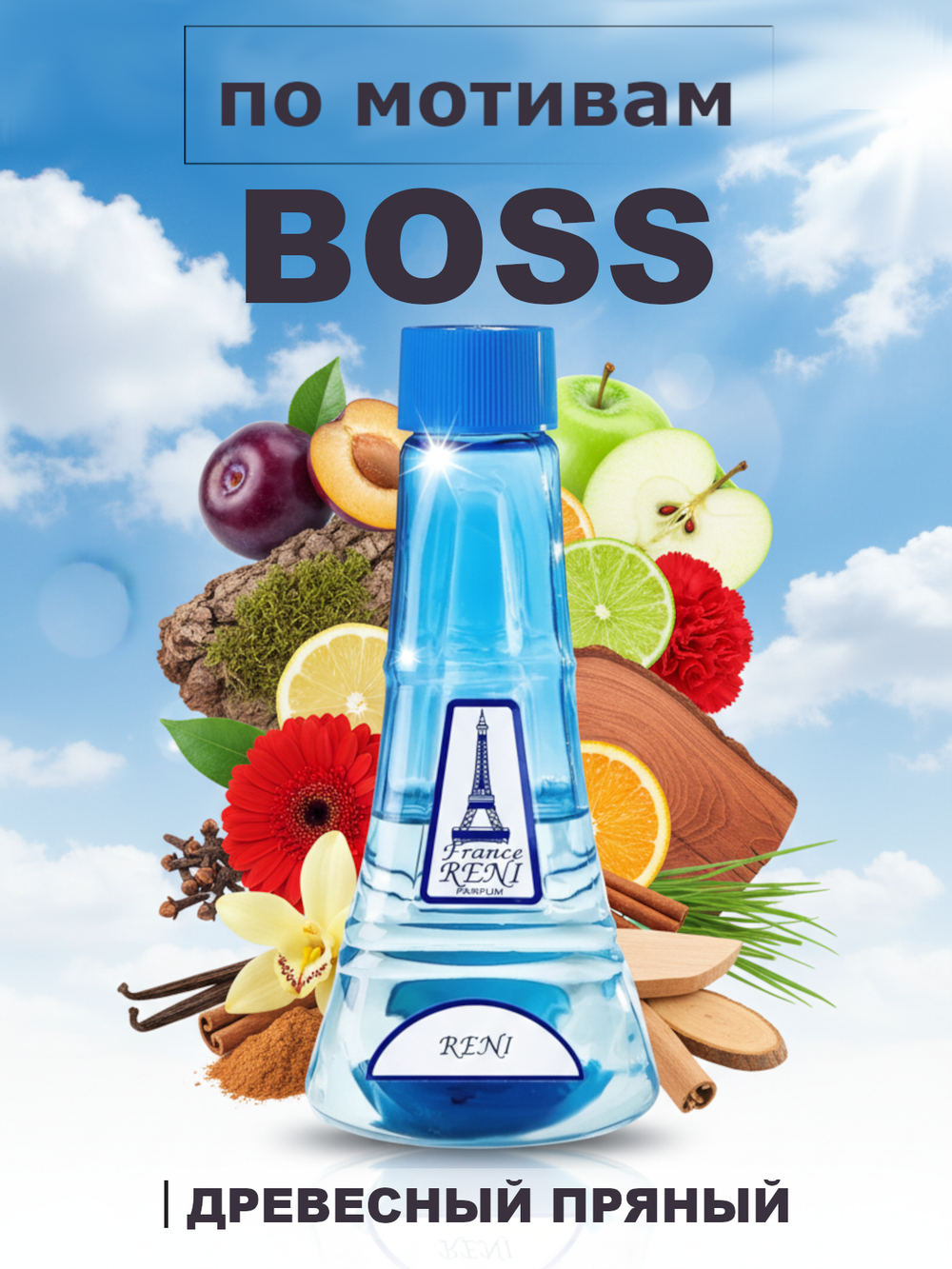 RENI 265 100мл Boss (Босс)