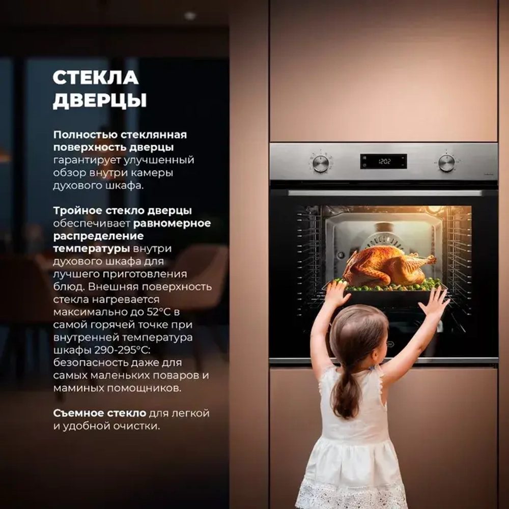 DeLonghi Электрический духовой шкаф NSM 11 XL RF RUS