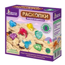 Раскопки Сердца и кольца