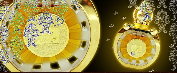 Ajmal Al Shams Special Edition