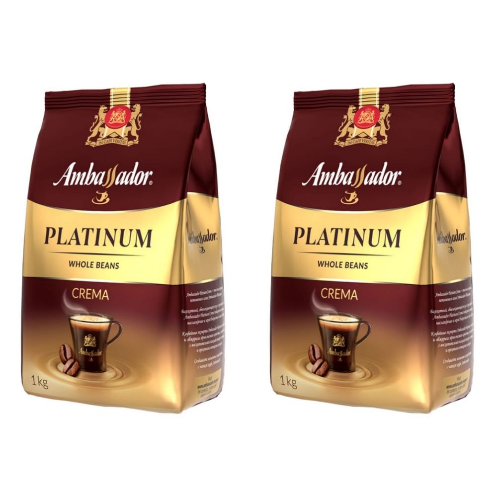 Кофе в зернах Ambassador Platinum Crema 1 кг, 2 шт