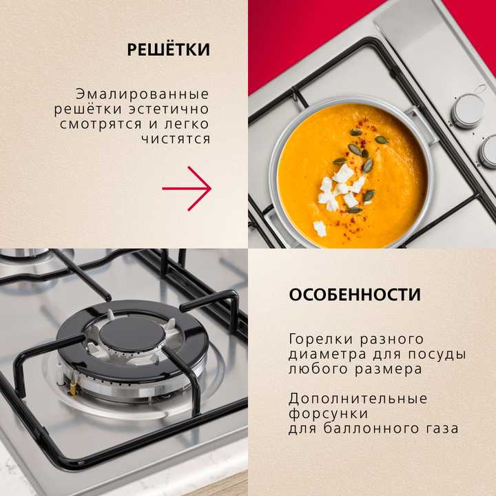 Газовая панель Hansa BHGI63112015