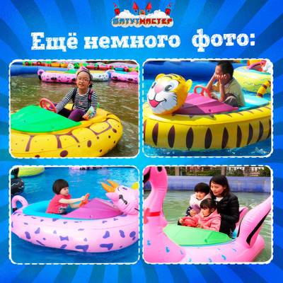 Электрическая бамперная лодка «Черепашка» зелёная, на пульте + аккумулятор