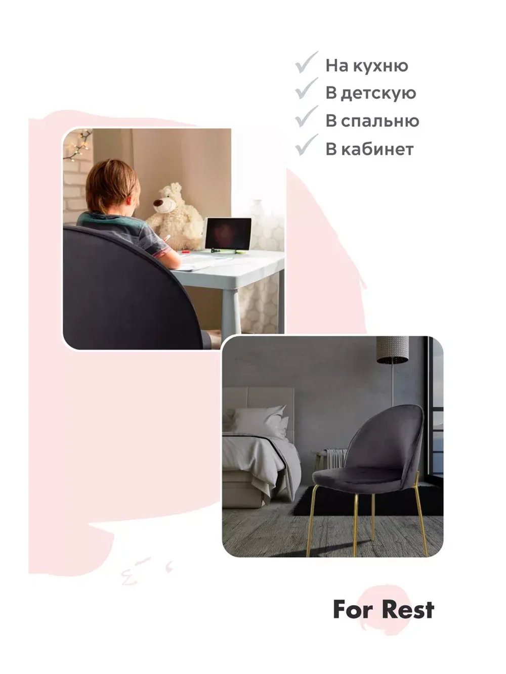 Стул "Мале". Антивандальная ткань, Золотые ножки