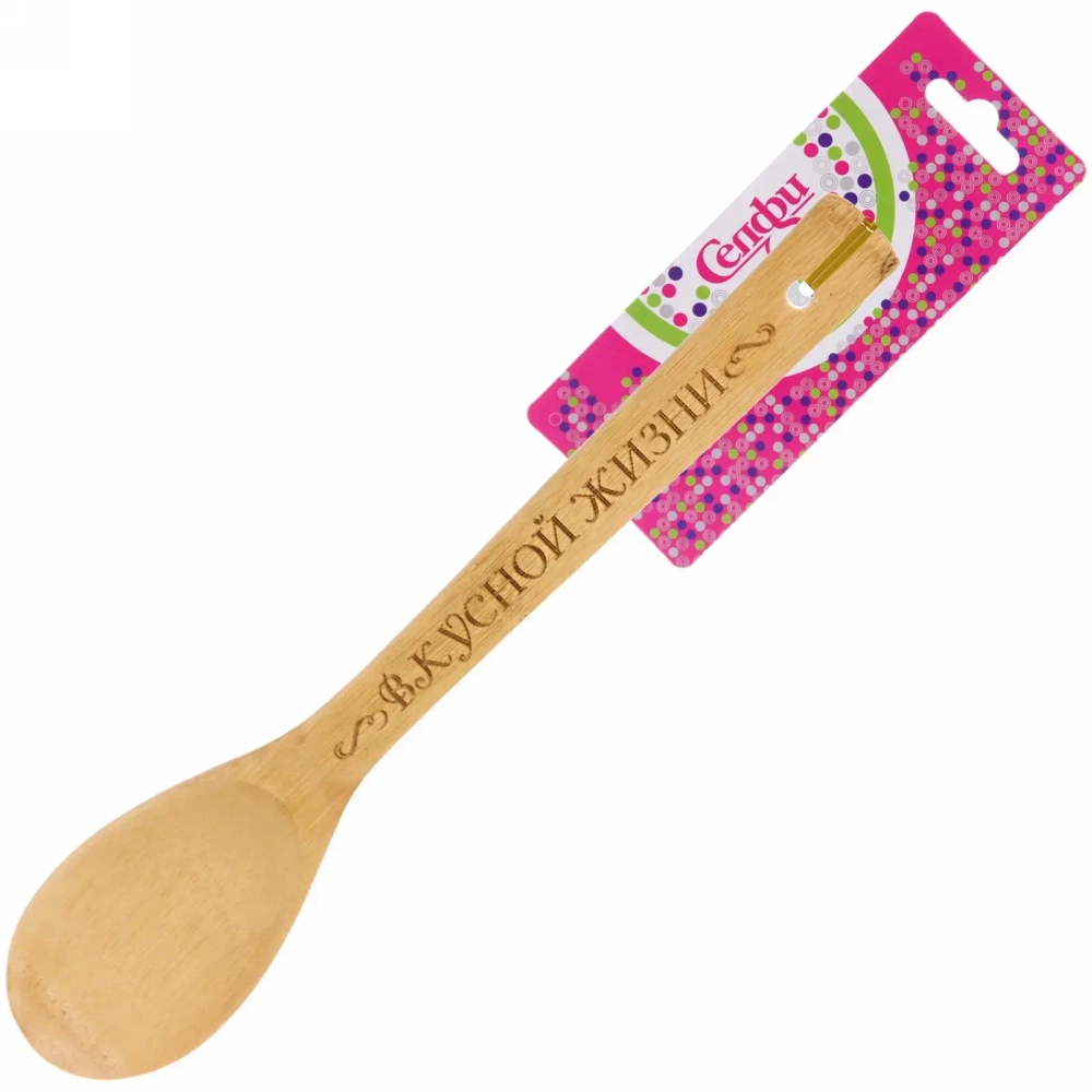 Ложка бамбуковая 30*6см «Вкусной жизни» Селфи