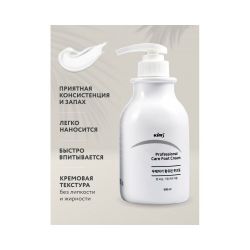 Kims Professional Care Foot Cream Крем для ног с мочевиной (10%), 500 мл