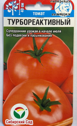 Томат Турбореактивный 20 шт СМТ379