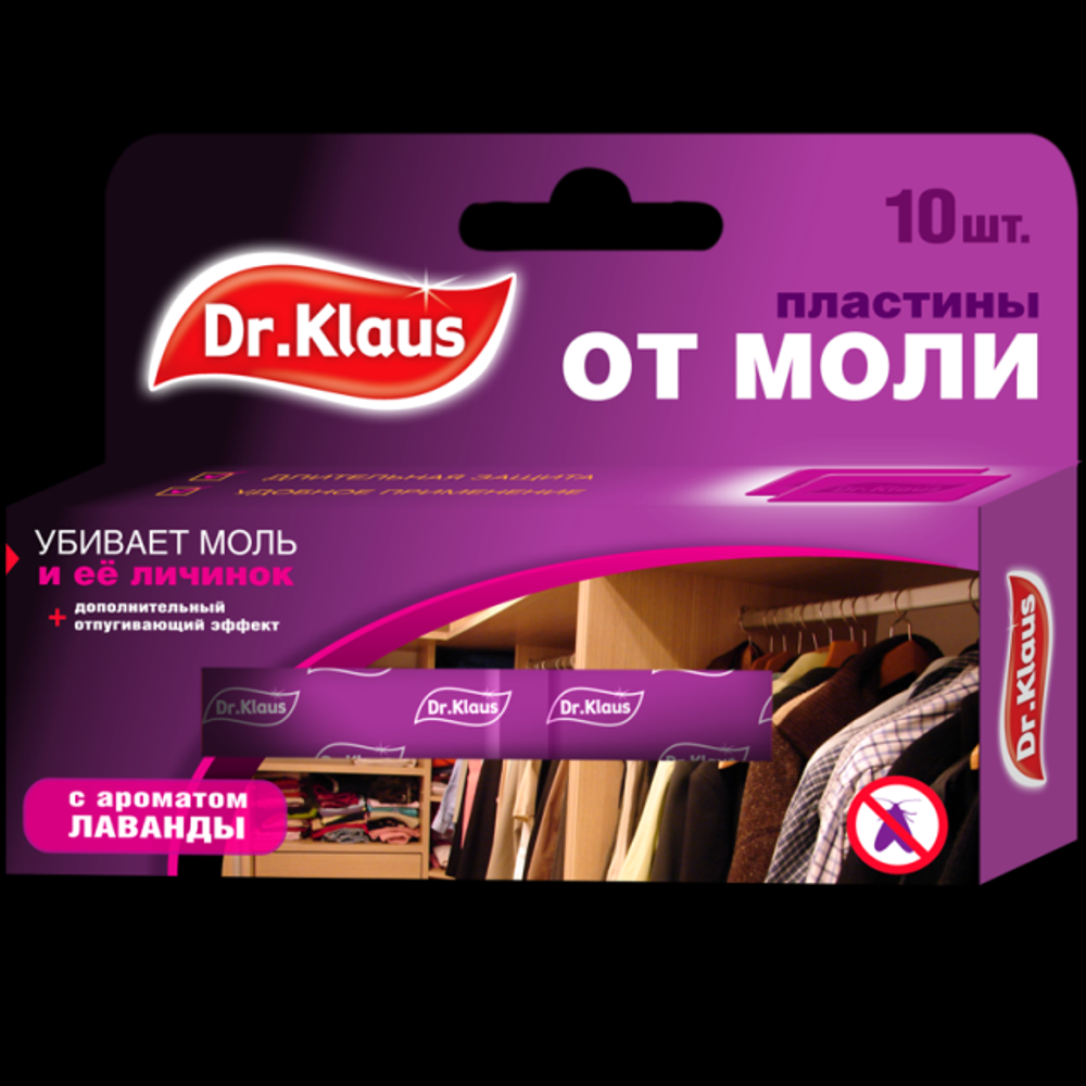 Пластины от моли Dr.Klaus 10шт Лаванда