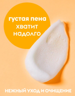 GraSS DUTYBOX Мыло жидкое эко-пенка для рук Ваниль и нероли 500мл