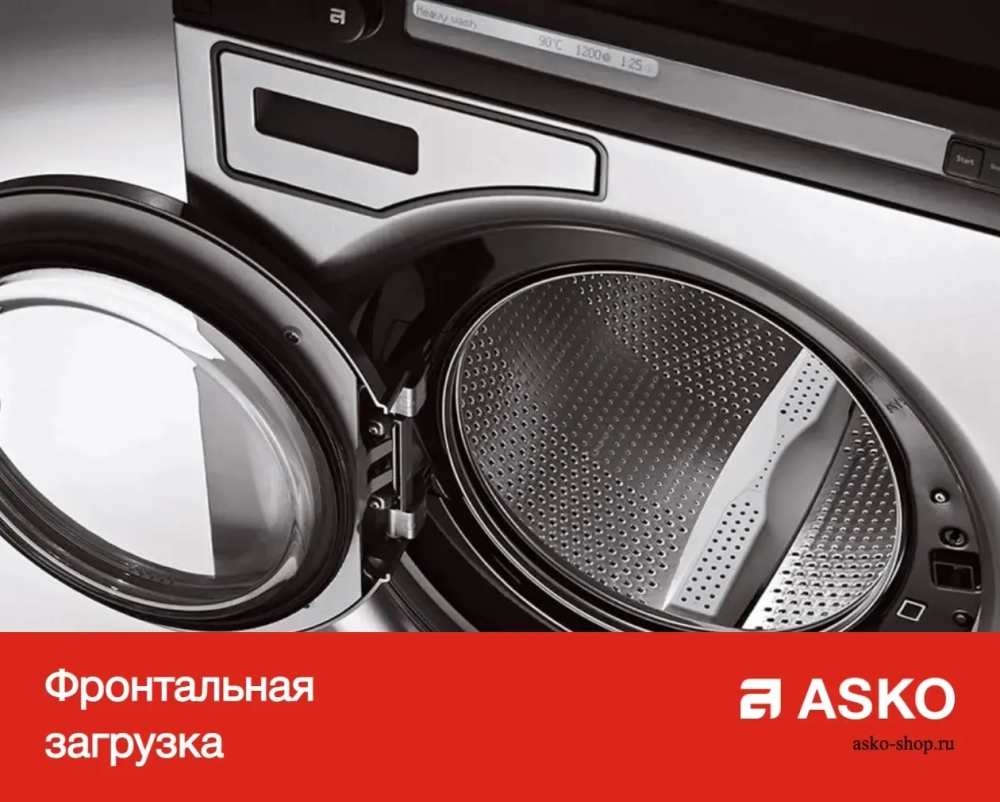 Профессиональная стиральная машина Asko WMC947VS фото 10