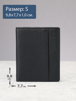 434 R - Футляр для карт с RFID защитой
