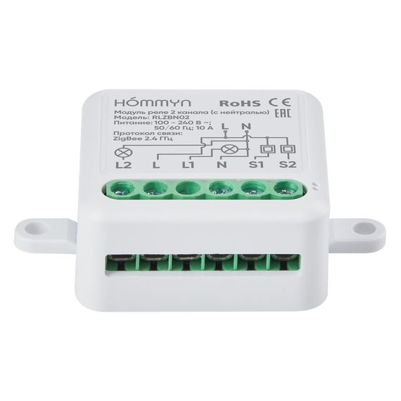Модуль реле HOMMYN zigbee 2 канала (с нейтралью) RLZBN02 — (3)