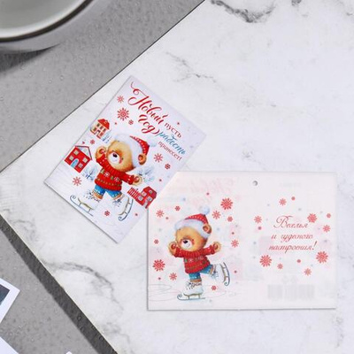 Открытка с термографией открытка" Новый год пусть радость принесет!" 5,8 х8,5 см. 922787