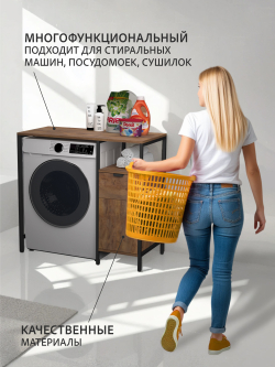 Стеллаж-шкаф для ванной и кухни Linne