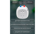 Водонагреватель Haier 10 литров (ES10V-MQ2, бак ЭМАЛЬ)