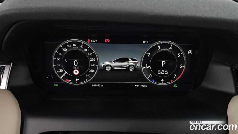Land Rover Discovery Sports 2 Generation P250 SE (07.2020)