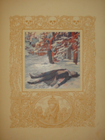 "Евгений Онегин". А.С.Пушкин. 1918г.