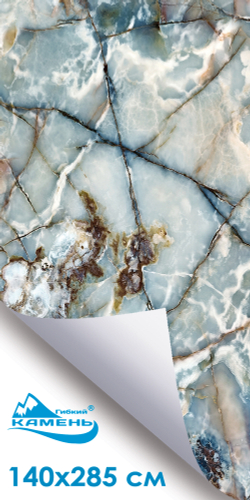 Блю Турквин Лонг