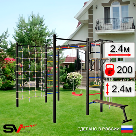 Уличная шведская стенка Sv Sport рукоход с комплектом турник прямой 2шт У5186 (Турник/Брусья/Скамья/"Лодочка"/Канат/кольца/лестница/Сетка)