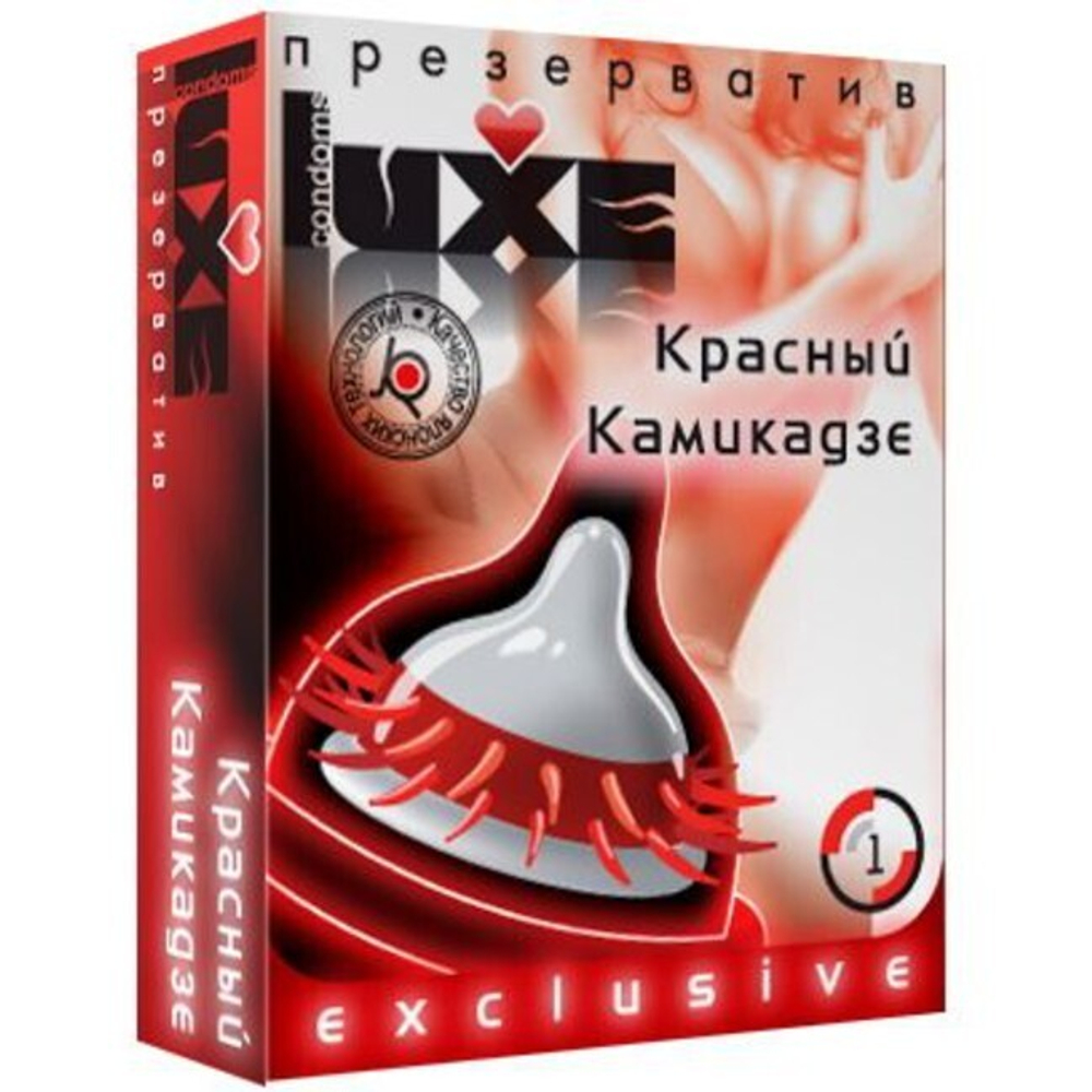 Презерватив Luxe (Красный Камикадзе, 1 шт) (Цвет: прозрачный с красным)