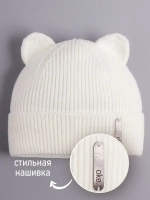 Шапка вязаная демисезонная с ушками