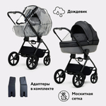 Детская коляска Rant Teo Soft 3 в 1 с автокреслом Evomax Black Olive