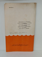 Я шью сама. 35 моделей с чертежами кроя