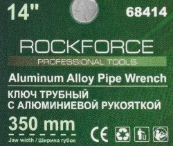 Ключ трубный с алюминиевой рукояткой 14'',max ? захвата 50мм RockForce##Rock FORCE RF-68414