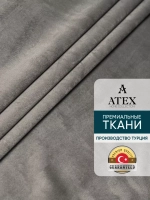 Ткань Бархат для штор интерьера отрез
