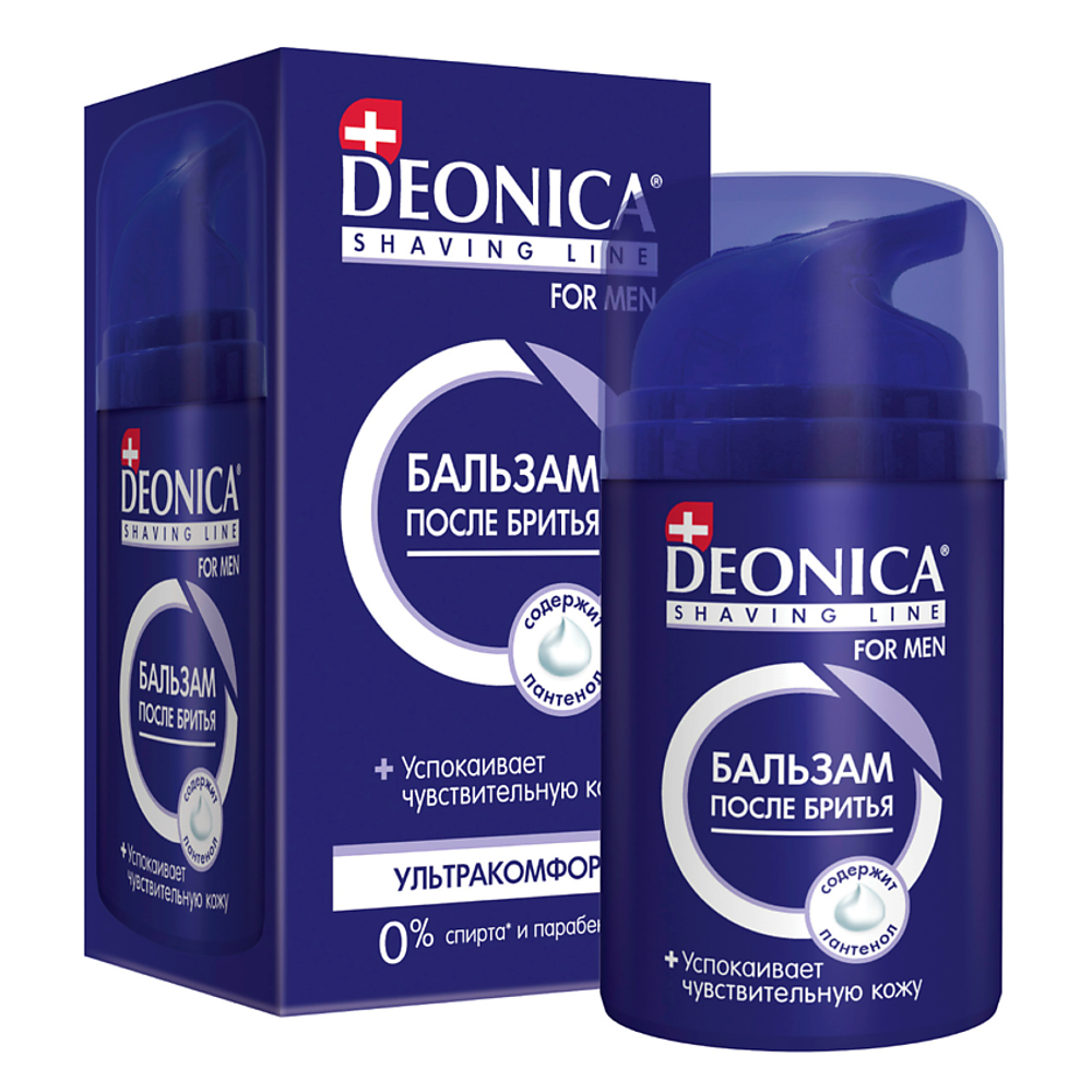 Deonica for men Бальзам после бритья Ультракомфорт 50мл