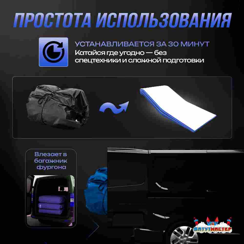 Надувная подушка-склон «SnowSlope» для слоупстайла и фристайла, 16×11×2,5 м