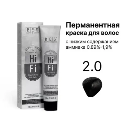 Перманентная краска для волос BES HI-FI 2.0 (коричневый), 100 мл
