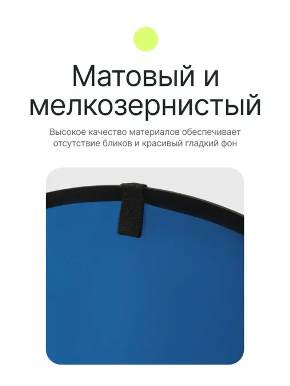 Фон складной Raylab RF-12 хромакей муслиновый Green/Blue 150*200см (зеленый/синий)