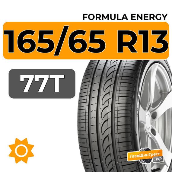 Formula Energy 165/65 R13 77T