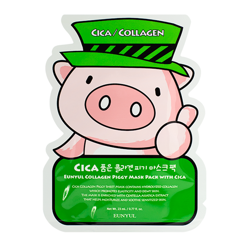 Eunyul Маска тканевая для лица с центеллой успокаивающая - collagen piggy mask pack with cica, 23мл, шт
