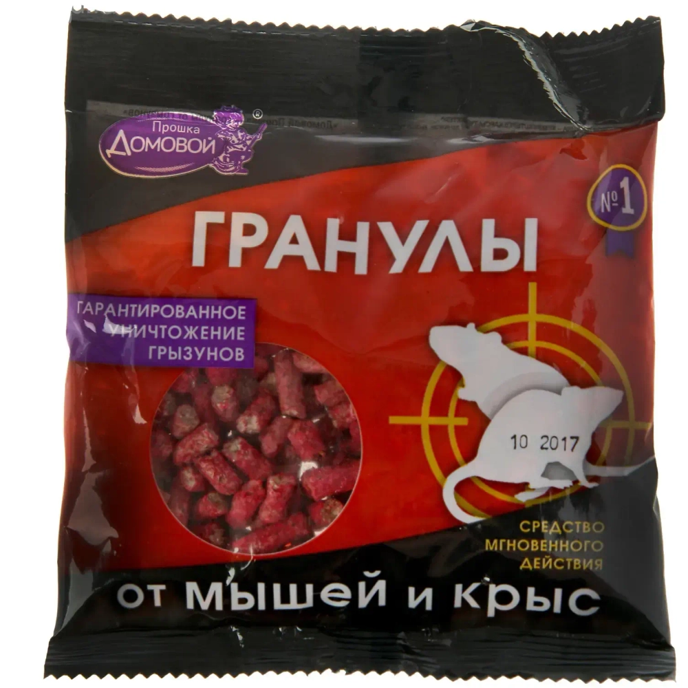 Гранулы от крыс, мышей 100г Домовой пакет (50)