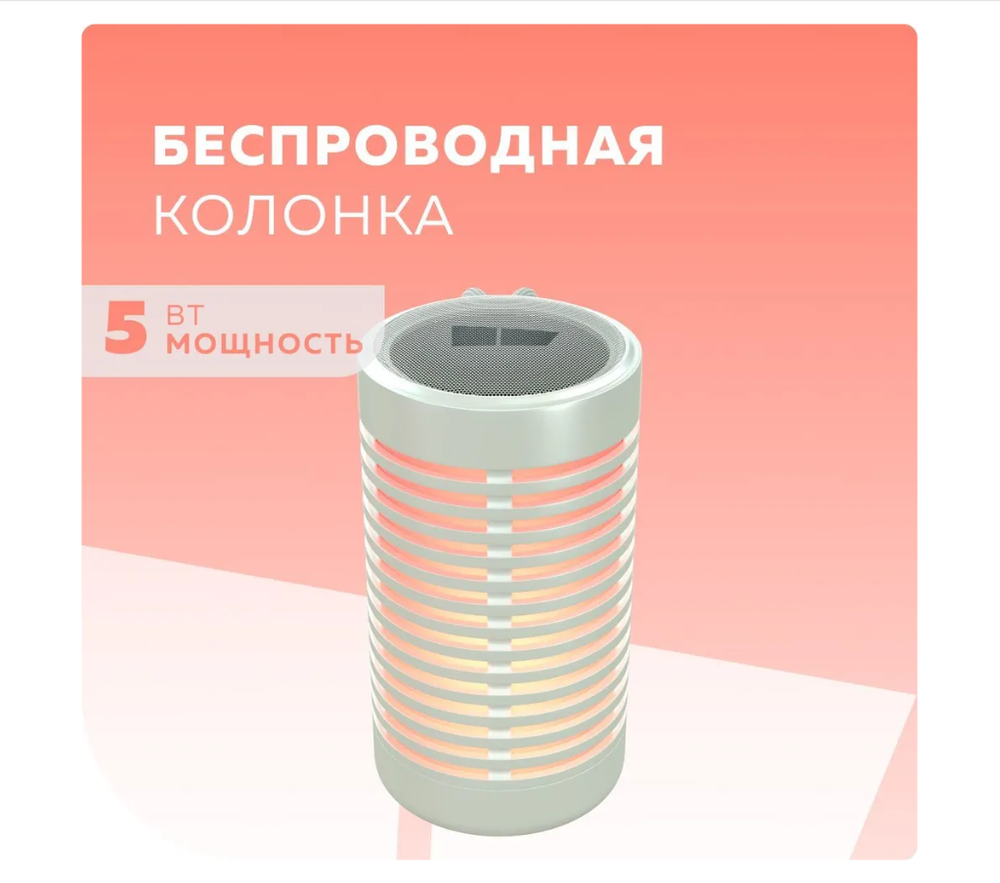 Беспроводная колонка TG-371 (5W/TF/FM) RGB