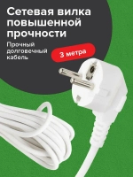 Удлинитель 3 м, сетевой фильтр, пилот 5 розеток с предохранителем и кнопкой, 10 А, белый, Sonnen Spw-305